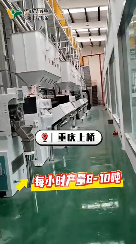 華豫萬(wàn)通大米柔性搓光機(jī)