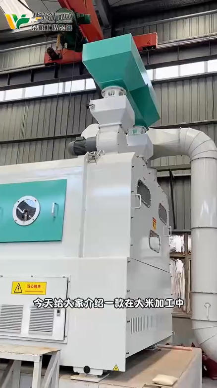 華豫萬(wàn)通大米糠粞分離機(jī)